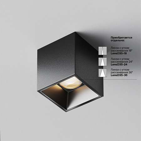 Светильник потолочный светодиодный Maytoni Alfa LED C064CL-5W3K-SQ-B