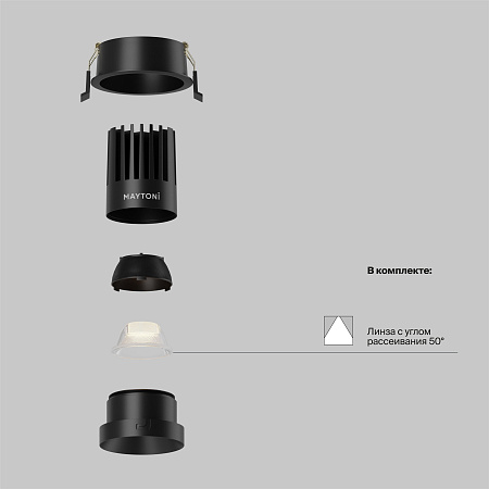 Светильник встраиваемый светодиодный Maytoni Dip DL117-15W-3K-B