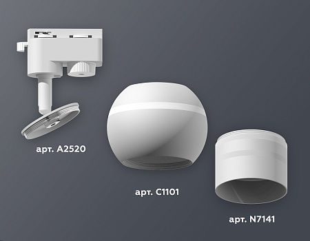 Трековый светильник Track System XT1101050