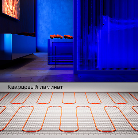 Нагревательный элемент теплого пола Voltum Т200 VLT01-200-1.0