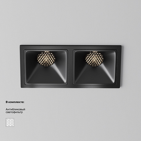 Светильник встраиваемый светодиодный Maytoni Alfa LED DL043-02-10W4K-SQ-B-1 Светильник встраиваемый светодиодный Maytoni Alfa LED DL043-02-10W4K-SQ-B-1