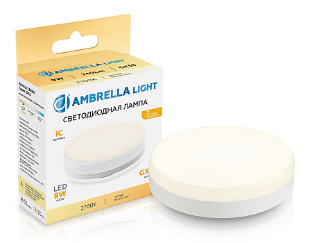 Лампа светодиодная GX53 9W 2700K Ambrella light 530903