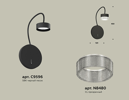 Бра Traditional DIY XB9596250