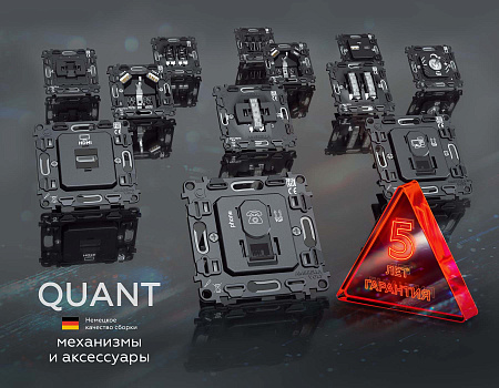 Комплект механизма розетки Ambrella Volt OMEGA MO811010
