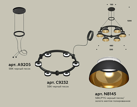 Люстра подвесная Traditional DIY XR92051002