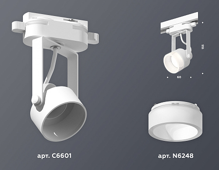 Трековый светильник Track System XT6601085