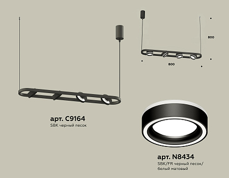 Светильник подвесной Traditional DIY XB9164151