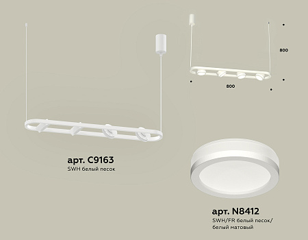 Светильник подвесной Traditional DIY XB9163150