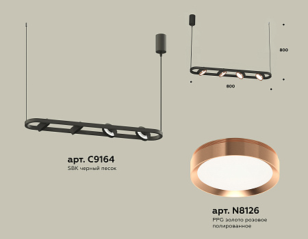 Светильник подвесной Traditional DIY XB9164103