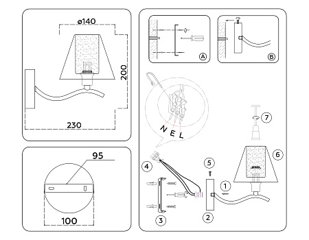 Бра Ambrella light LH57085