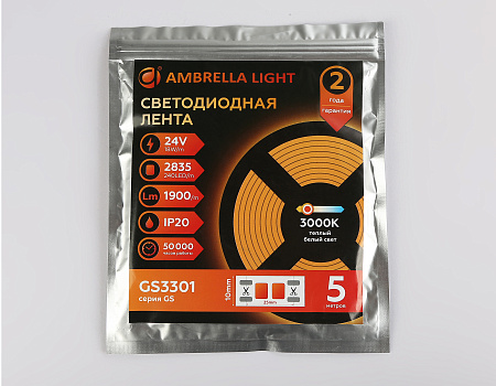 Светодиодная лента GS3301 2835 240Led 18W 24V IP20 3000K GS GS3301