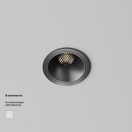 Светильник встраиваемый светодиодный Maytoni Alfa LED DL043-01-10W4K-RD-B-1