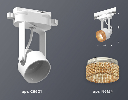 Трековый светильник Track System XT6601064