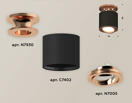 Потолочный светильник Techno XS7402120 Потолочный светильник Techno XS7402120