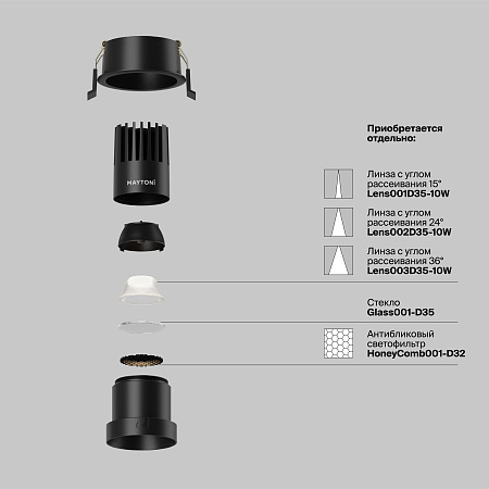 Светильник встраиваемый светодиодный Maytoni Dip DL116-10W-4K-B