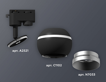 Трековый светильник Track System XT1102004