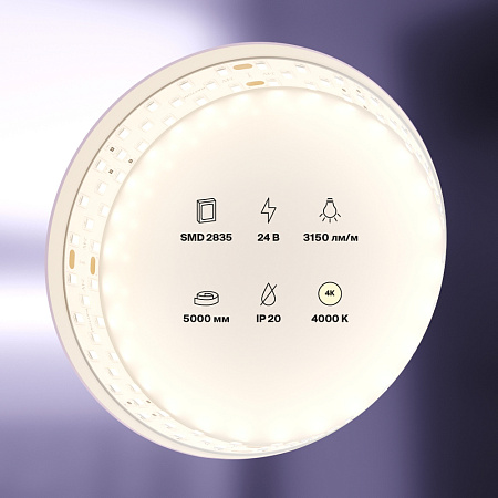 Светодиодная лента 27 Вт/м 4000K 24V IP20 Maytoni 20032