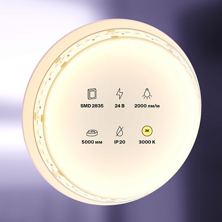 Светодиодная лента 20Вт/м 24V IP20 3000K Maytoni 10154