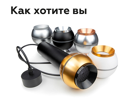 Насадка передняя для корпуса светильника DIY Spot N7030
