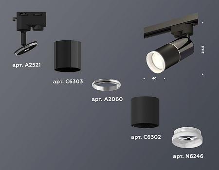 Трековый светильник Track system XT6302041