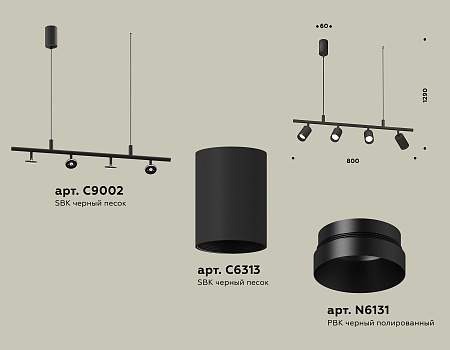 Светильник подвесной Traditional DIY XB9002100