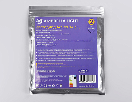 Светодиодная лента 10Вт/м 24V IP20 4500K Ambrella light ILLUMINATION GS4652