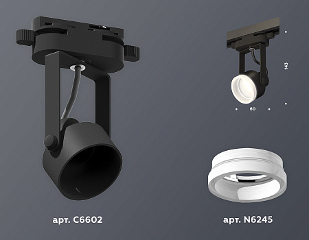 Трековый светильник Track System XT6602084