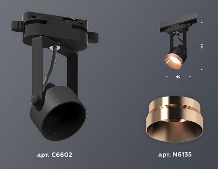 Трековый светильник Track System XT6602045