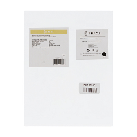 Светильник подвесной Freya Copita FR8007PL-01GB