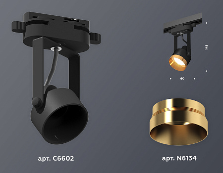 Трековый светильник Track System XT6602044