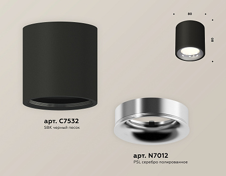 Потолочный светильник Techno spot XS7532022