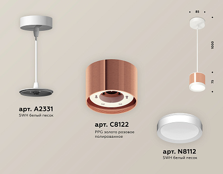 Подвесной светильник Techno XP8122011