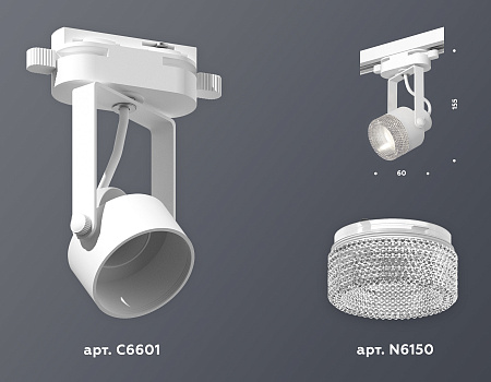 Трековый светильник Track System XT6601060