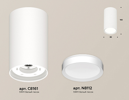Потолочный светильник XS8161001