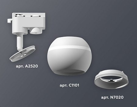 Трековый светильник Track System XT1101001