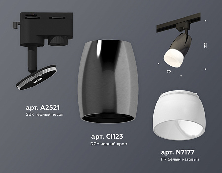 Трековый светильник Track system XT1123014