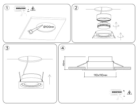 Светильник встраиваемый TN6657