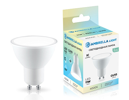 Лампа светодиодная MR16 11W GU10 4000K Ambrella light 181104