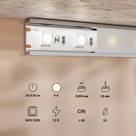Светодиодная лента 14,4Вт/м 4000K IP20 12V Maytoni Base 201184