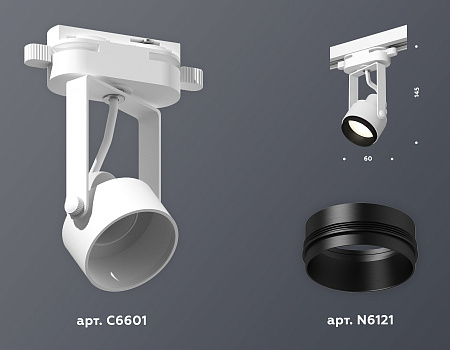 Трековый светильник Track System XT6601020