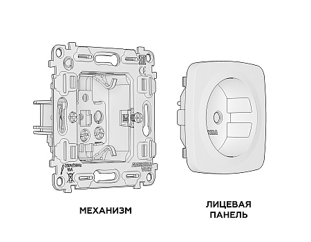 Комплект механизма электрической розетки Ambrella Volt OMEGA MO507010