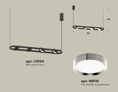 Светильник подвесной Traditional DIY XB9164101