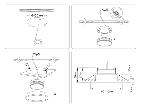 Светильник встраиваемый Ambrella light TN51825