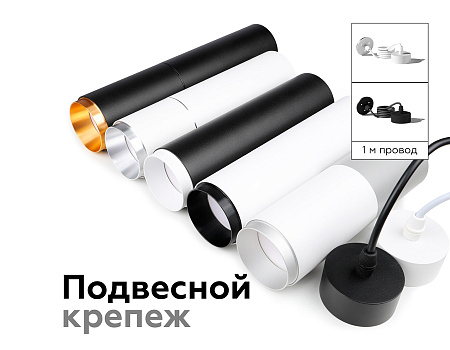 Насадка передняя для корпуса светильника DIY Spot N6124