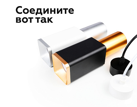 Насадка передняя для корпуса светильника DIY Spot N7704