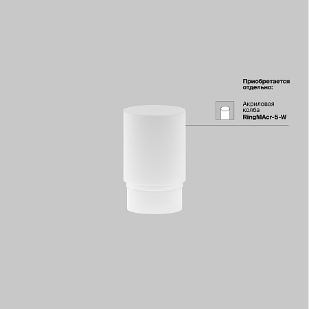 Трековый магнитный светодиодный светильник Maytoni Exility Focus LED TR032-4-5WTW-M-DSZ-W