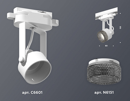 Трековый светильник Track System XT6601061