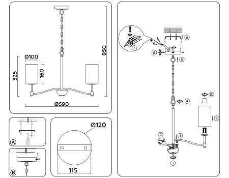 Люстра подвесная Ambrella light LH56051