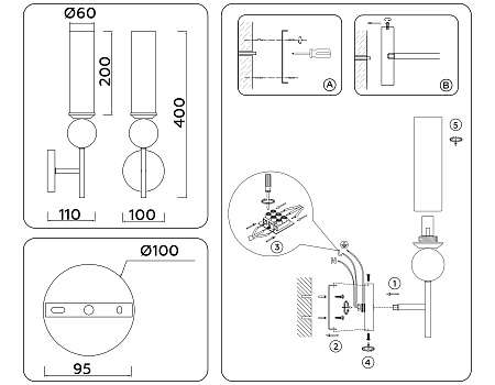 Бра Ambrella light LH53254