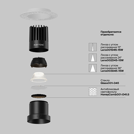 Светильник встраиваемый светодиодный Maytoni Dip DL122-15W-3K-TRS-B